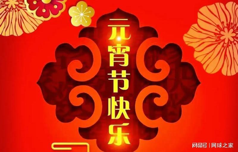 开云体育官网-IW赛德约对位卫冕冠军，郑钦文遭火娃丝袜围攻，孟菲斯重返WTA