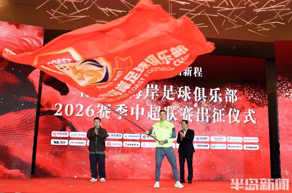 开云体育下载-青岛西海岸即将出征中超联赛 U23门将李昊期待新赛季